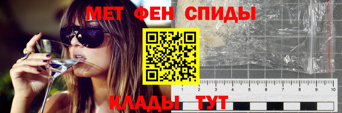 Амфетамин  Вход с VPN  Амфетамин  Амфетамин Premium  Славянск-на-Кубани 