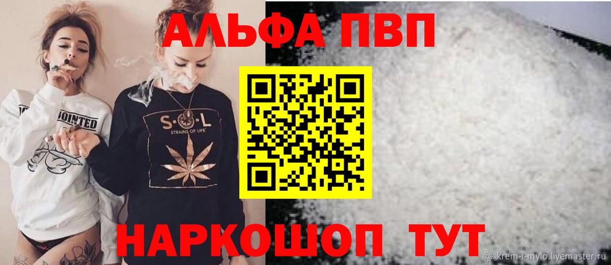 APVP СК КРИС Славянск-на-Кубани
