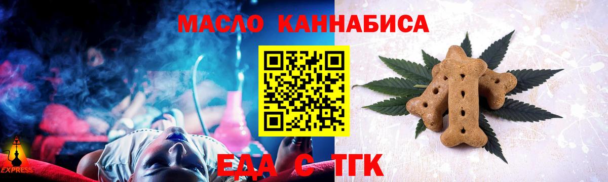 Canna-Cookies марихуана  Вход с VPN  Славянск-на-Кубани 