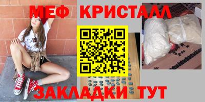 прущие крисы Будённовск