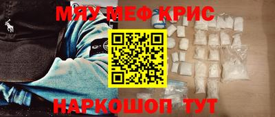 прущие крисы Будённовск