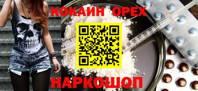 индика Бузулук