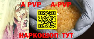 индика Бузулук