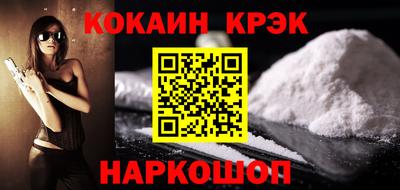 прущие крисы Будённовск
