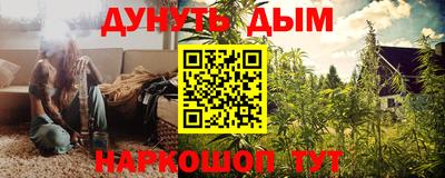 гашиш Бугуруслан