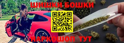 гашиш Бугуруслан