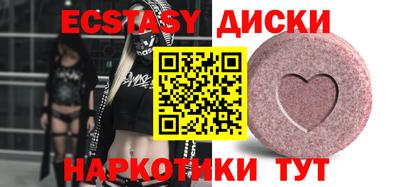 прущие крисы Будённовск