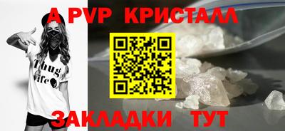 гашиш Бугуруслан