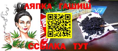 гашиш Бугуруслан