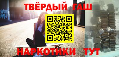 гашиш Бугуруслан