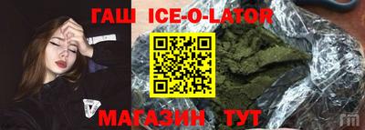гашиш Бугуруслан