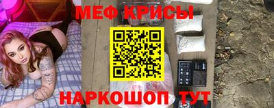прущие крисы Будённовск