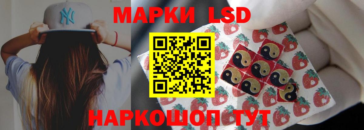 Лсд 25 экстази  Вход с VPN  Славянск-на-Кубани  ЛСД экстази ecstasy  Лсд 25 экстази кислота 