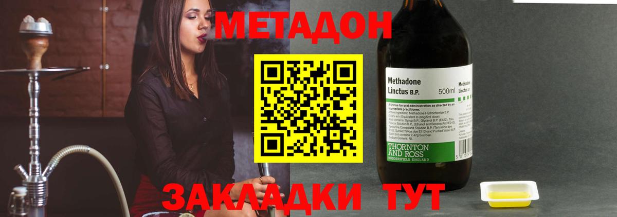 kraken маркетплейс  Метадон белоснежный  Славянск-на-Кубани  darknet наркотические препараты  МЕТАДОН белоснежный  Вход с VPN 