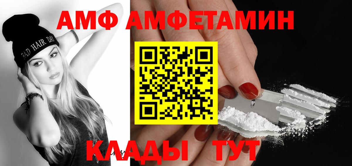 Первитин мет  Первитин мет  Вход с VPN  Славянск-на-Кубани 